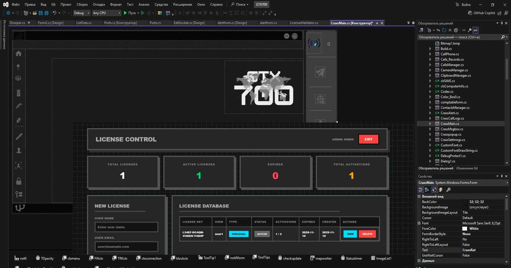 GTX700 RAT + SERVER PANEL [Source]