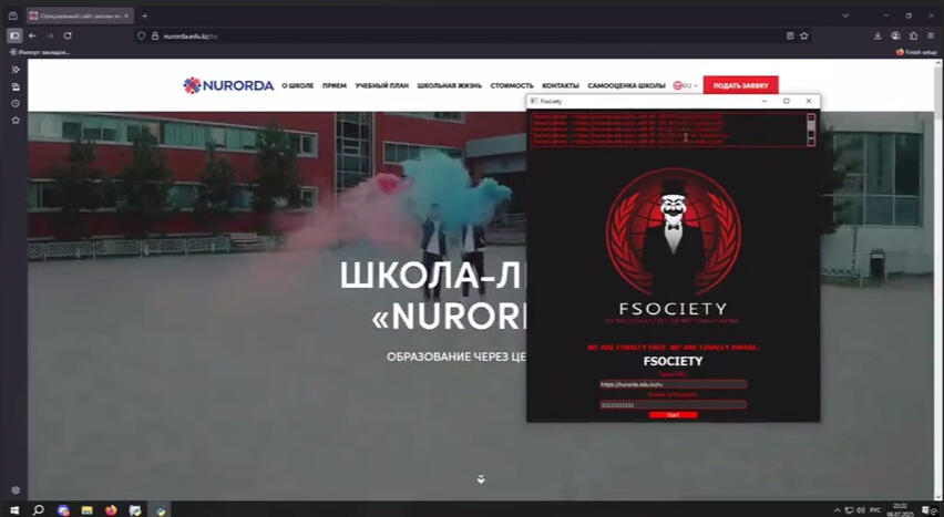Fsociety DDOS ATTACK